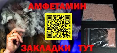 бутират Заволжье