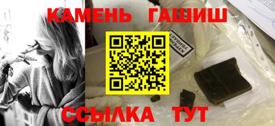 круглые Абакан