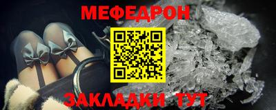 mix Заводоуковск