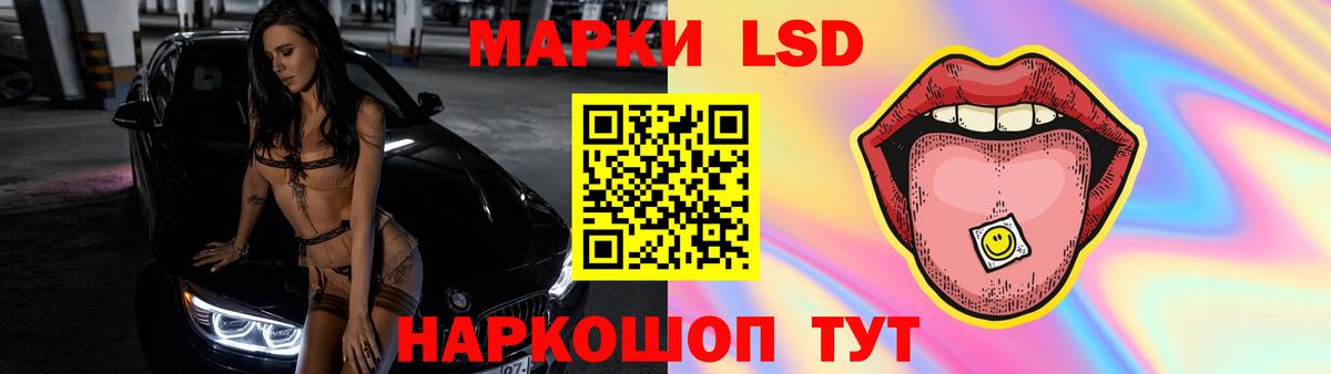 Каспийск  LSD-25 экстази ecstasy  ЛСД экстази кислота  Вход с VPN 