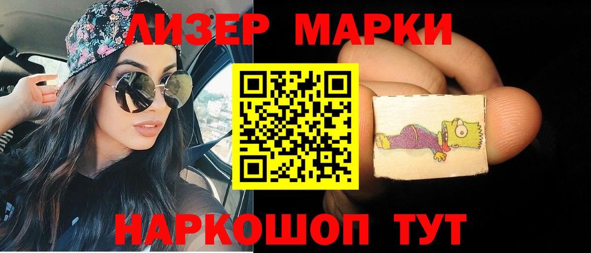 ЛСД экстази ecstasy Каспийск