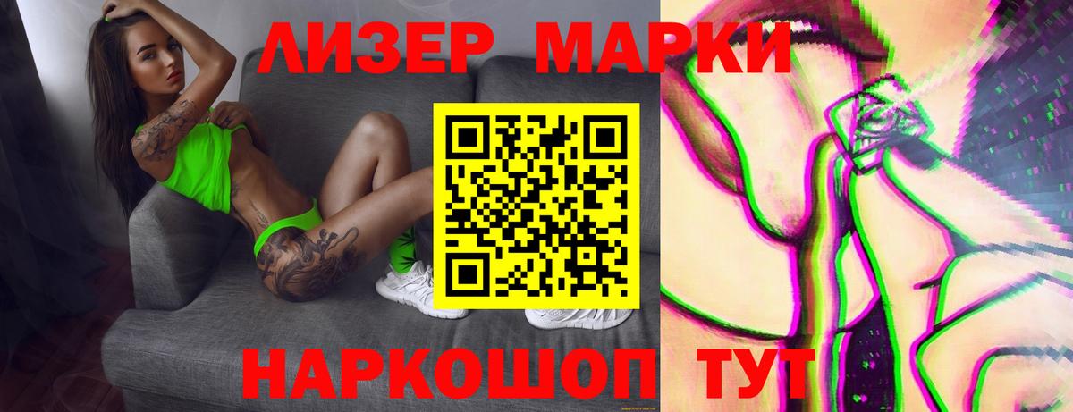 ЛСД экстази ecstasy Каспийск