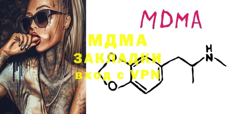 ОМГ ОМГ зеркало  Каспийск  MDMA crystal 