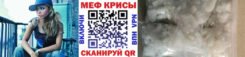 Мефедрон mephedrone  omg зеркало  Каспийск 