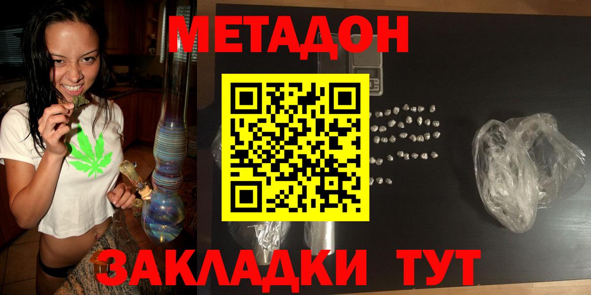 Каспийск  Ляпка  АМФ  Мефедрон  Вход с VPN  МАРИХУАНА 