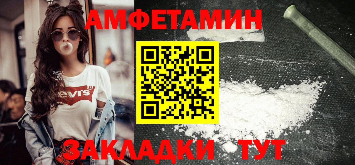 Метамфетамин мет  Каспийск 