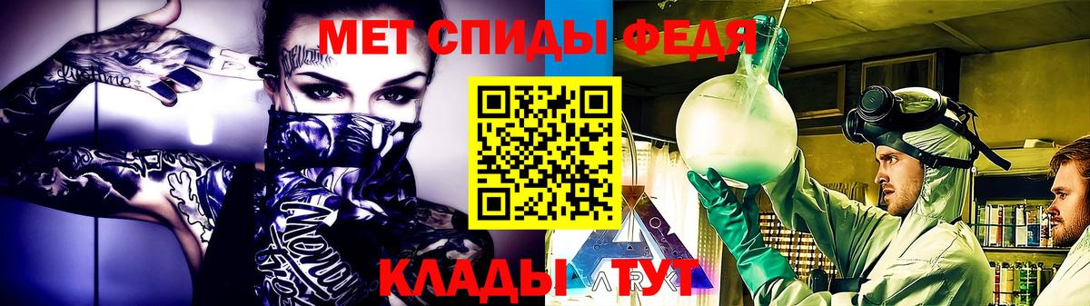 Каспийск  Метамфетамин винт  Вход с VPN 