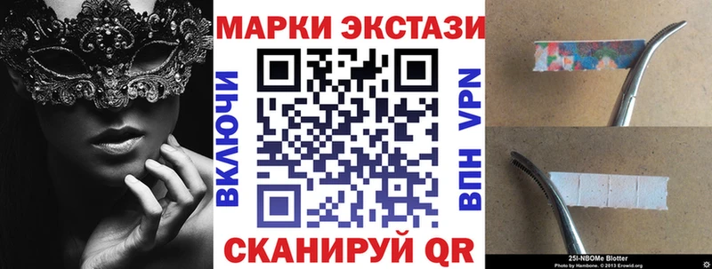 даркнет формула  Каспийск  Марки N-bome 1,8мг  kraken онион 