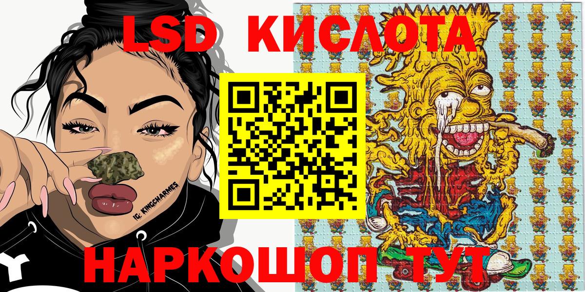 Марки 25I-NBOMe  Каспийск  Марки NBOMe 1,5мг 