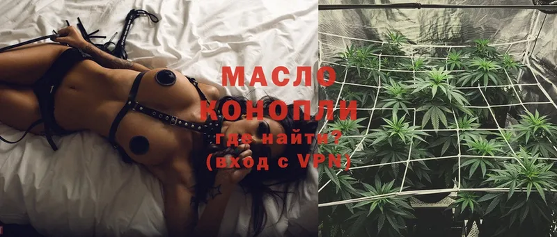 Дистиллят ТГК Wax  Каспийск 