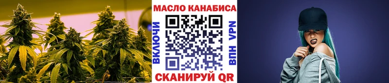 ТГК вейп с тгк  наркота  Каспийск 