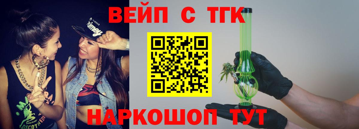 Каспийск  Дистиллят ТГК жижа  Дистиллят ТГК концентрат  Вход с VPN 