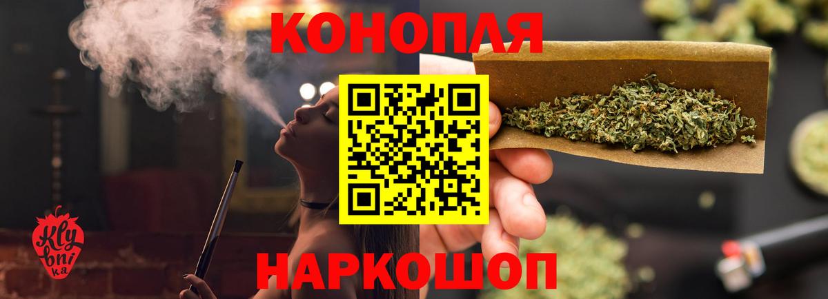 Каспийск  Бошки Шишки марихуана  Вход с VPN  Марихуана планчик  Конопля VHQ 
